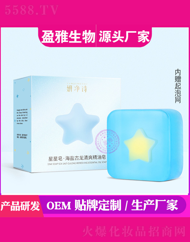 �V��ӯ������Ƽ����޹�˾�����ǻʡ����}������ˬ������