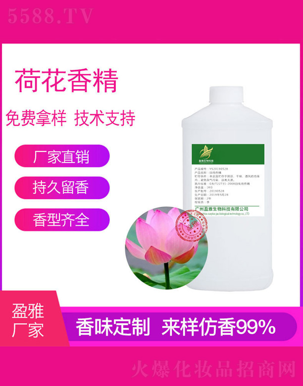 �V��ӯ������Ƽ����޹�˾���ɻ��㾫