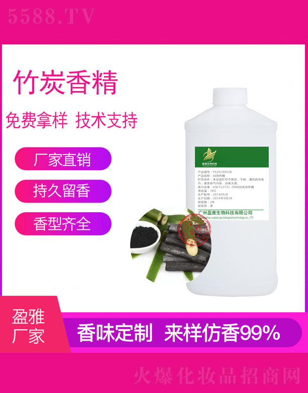 �V��ӯ������Ƽ����޹�˾����̿�㾫