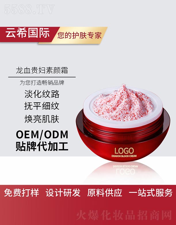 �V��㑵�����Ƽ����޹�˾����Ѫ�F�D���˪