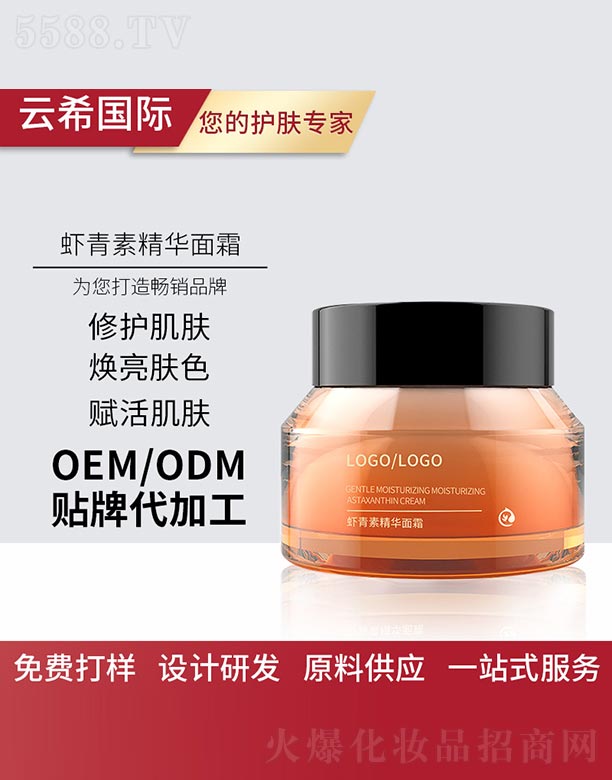 �V��㑵�����Ƽ����޹�˾���r���ؾ��A��˪