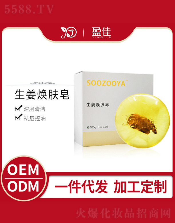 ��ɽӯ�т�(g��)���o(h��)����Ʒ���޹�˾���������w��