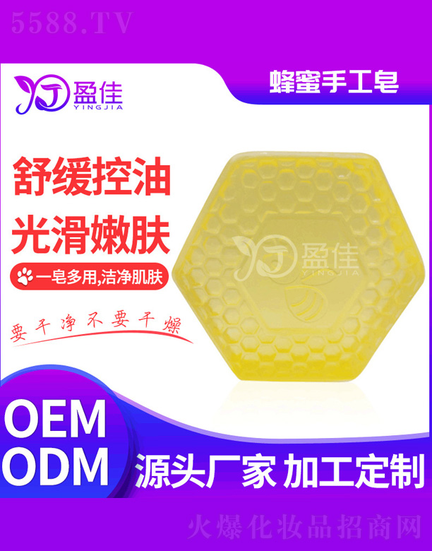 ��ɽӯ�т����o����Ʒ���޹�˾��������