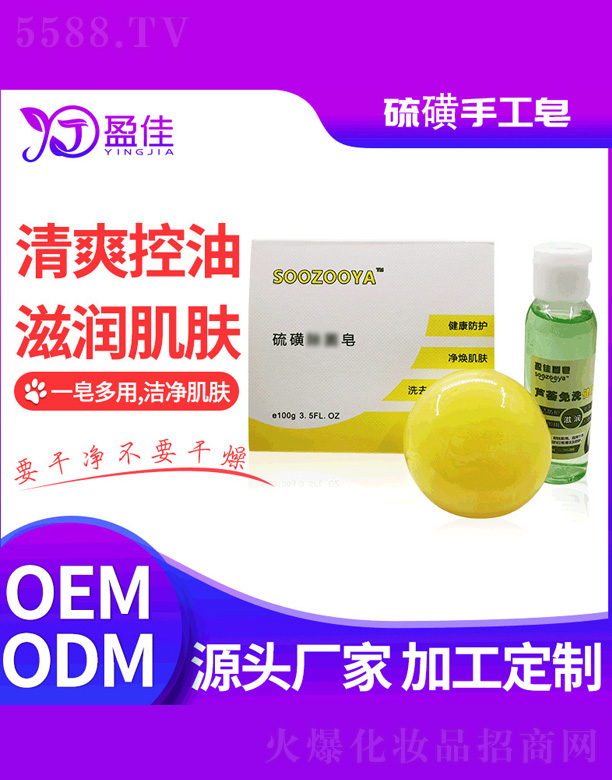 ��ɽӯ�т����o����Ʒ���޹�˾������ֹ���