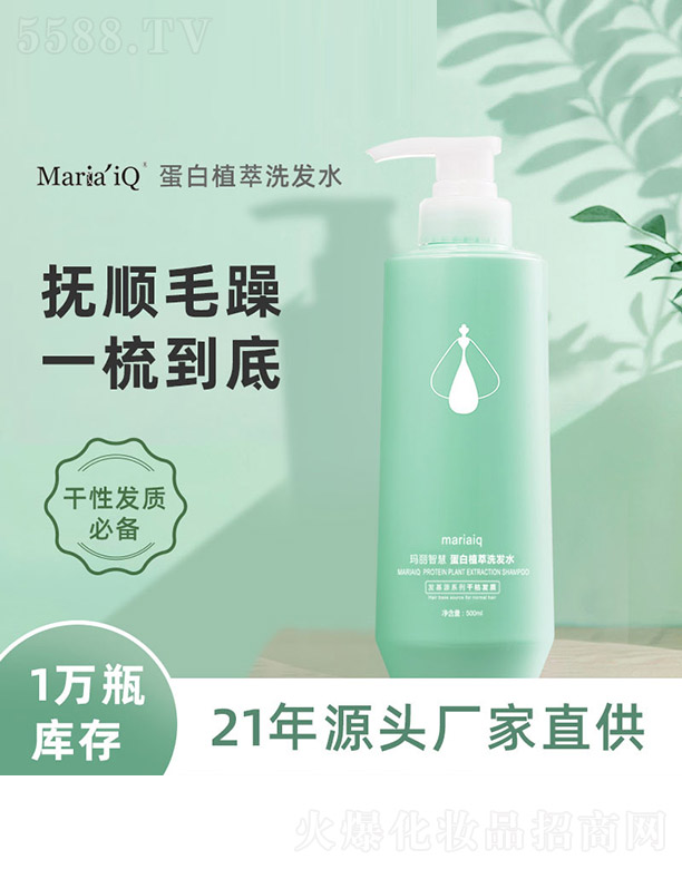 �V�|�I����������Ƽ����޹�˾�������ǻ۵���ֲ��ϴ�l(f��)ˮ