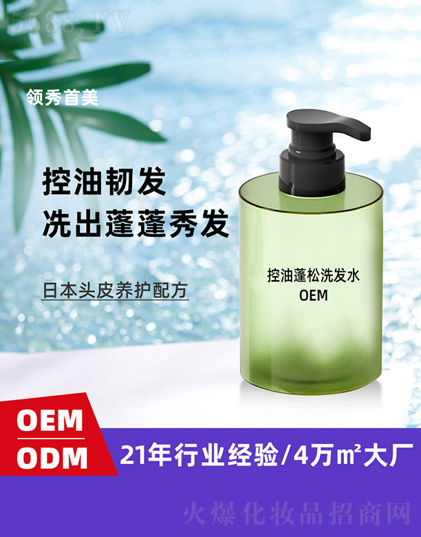 �V�|�I����������Ƽ����޹�˾����������ϴ�l(f��)ˮ