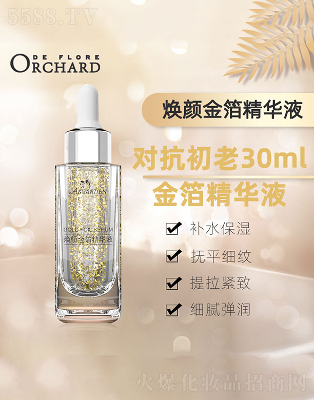 �V�����ń�(chu��ng)���yƷ���޹�˾����𲭾��AҺ