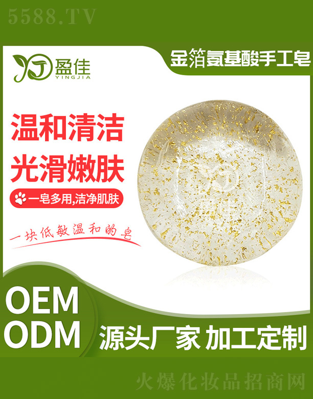 ��ɽӯ�т����o����Ʒ���޹�˾��ӯ�ѽ𲭰������ֹ���