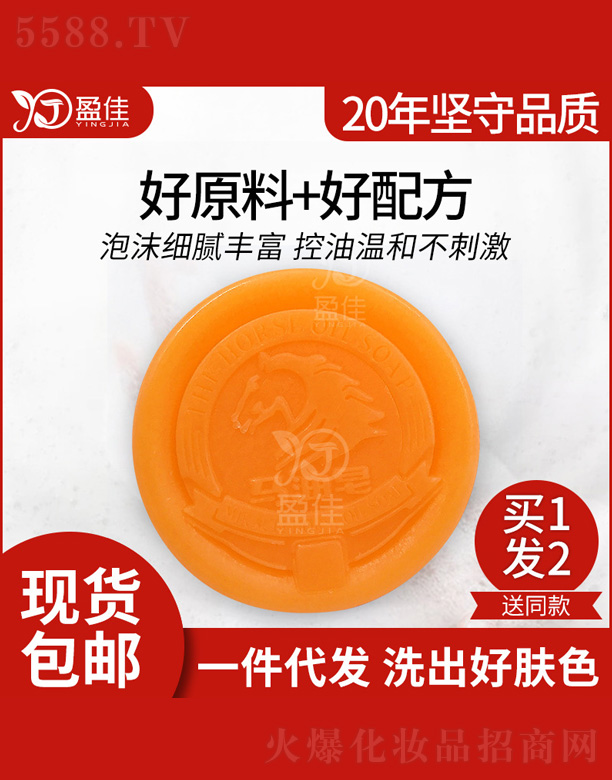 ��ɽӯ�т�(g��)���o(h��)����Ʒ���޹�˾���R����