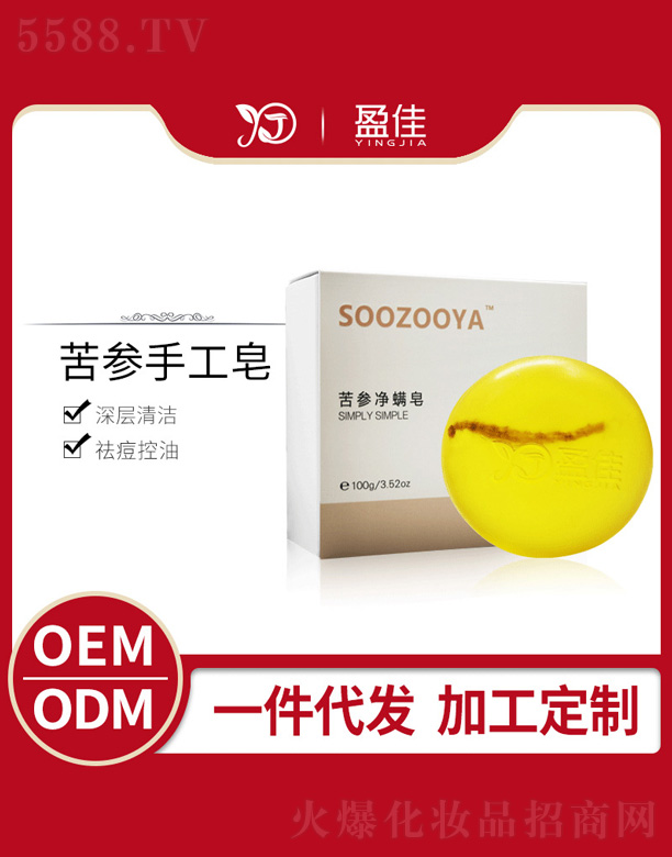 ��ɽӯ�т�(g��)���o(h��)����Ʒ���޹�˾�������ֹ���