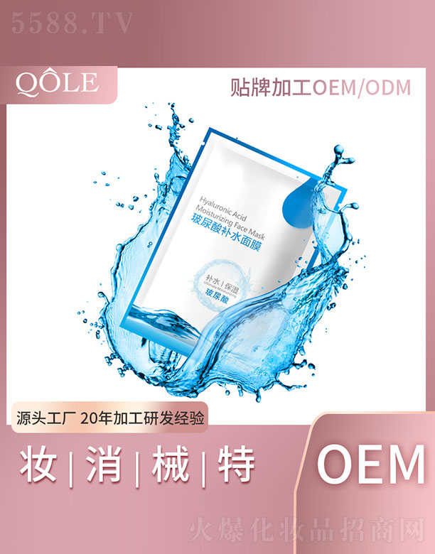 �V�|��������Ƽ����޹�˾���������aˮ��Ĥ