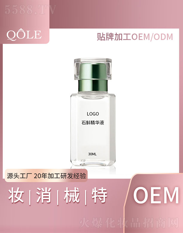 �V�|��������Ƽ����޹�˾��ʯ�����AҺ