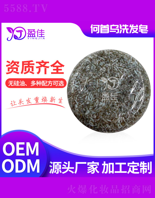 ��ɽӯ�т�(g��)���o(h��)����Ʒ���޹�˾�����מ�ϴ�l(f��)��