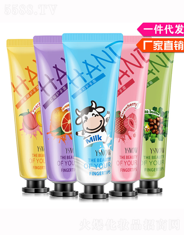 �V����¶�����yƷ���޹�˾����ѩˮ����ζ�o��˪