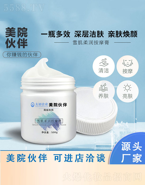 �麣�Ж|��̫�����yƷ���޹�˾����Ժ���ѩ���᝙��Ħ��