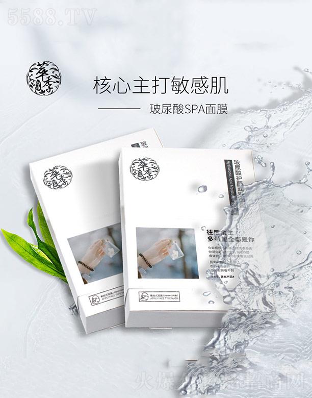 �V�ݱ̉�(m��ng)���yƷ���޹�˾���ͼ��������o(h��)�(r��n)�w��Ĥ