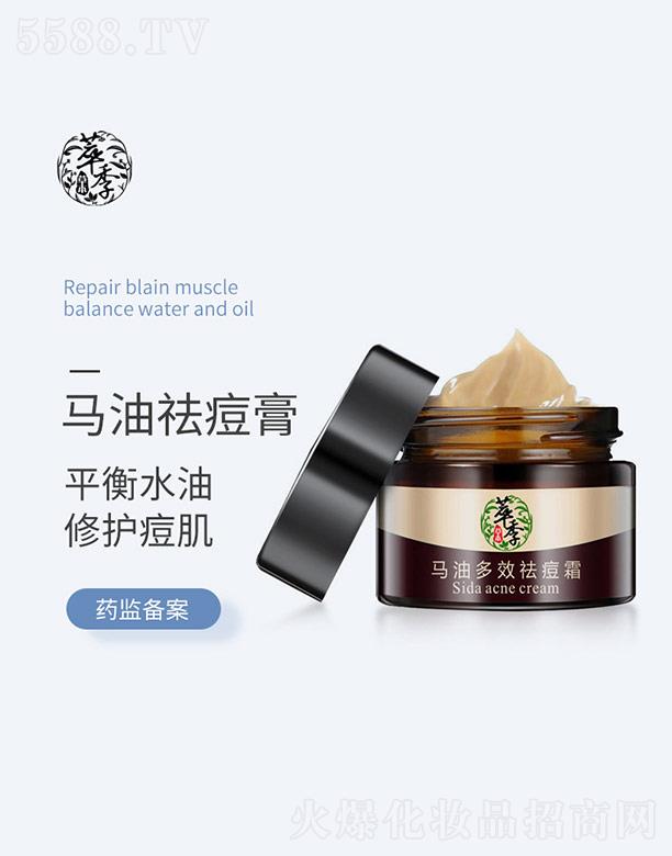 �V�ݱ̉����yƷ���޹�˾���ͼ��R�Ͷ�Ч�˪