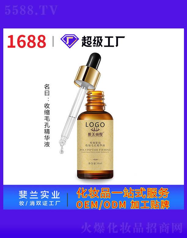 �V����m���yƷ���I(y��)���޹�˾��Ψ�����y��o���տsë�׾��AҺ