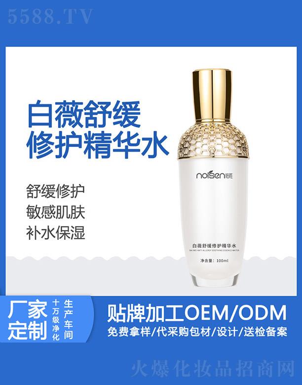 �V���Z�ٻ��yƷ���޹�˾���Z�ٰ�ޱ�澏���o(h��)���Aˮ