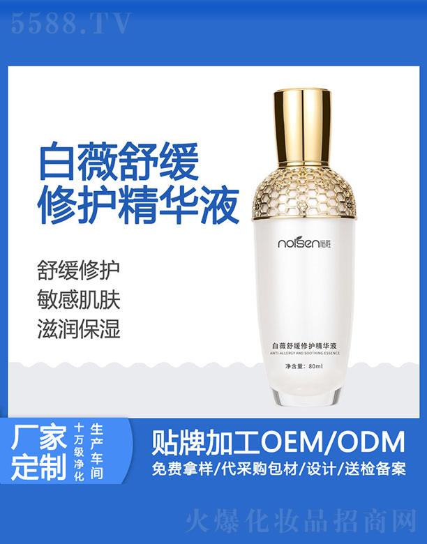 �V���Z�ٻ��yƷ���޹�˾���Z�ٰ�ޱ�澏���o(h��)���AҺ