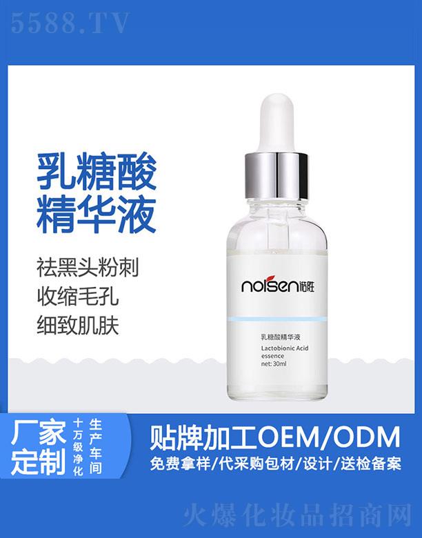 �V���Z�ٻ��yƷ���޹�˾���Z�������ᾫ�AҺ