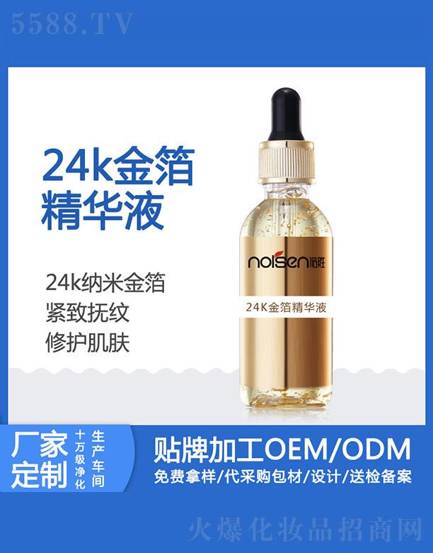 �V���Z�ٻ��yƷ���޹�˾���Z��24k�𲭾��AҺ