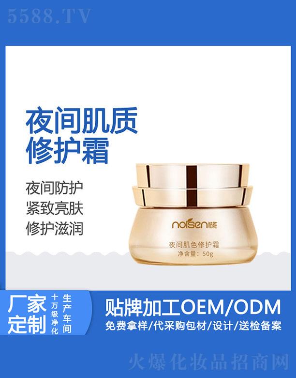 �V���Z�ٻ��yƷ���޹�˾���Z��ҹ�g��ɫ���o(h��)˪