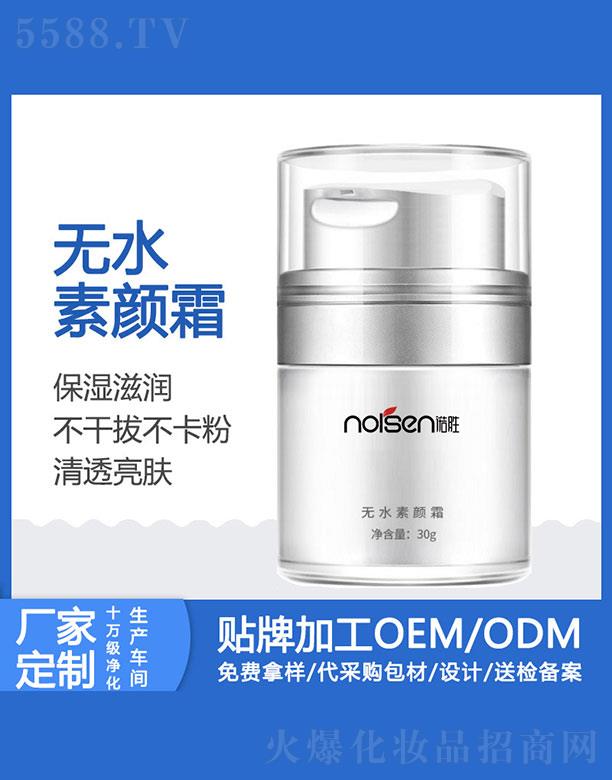 �V���Z�ٻ��yƷ���޹�˾���Z�ٟoˮ���˪