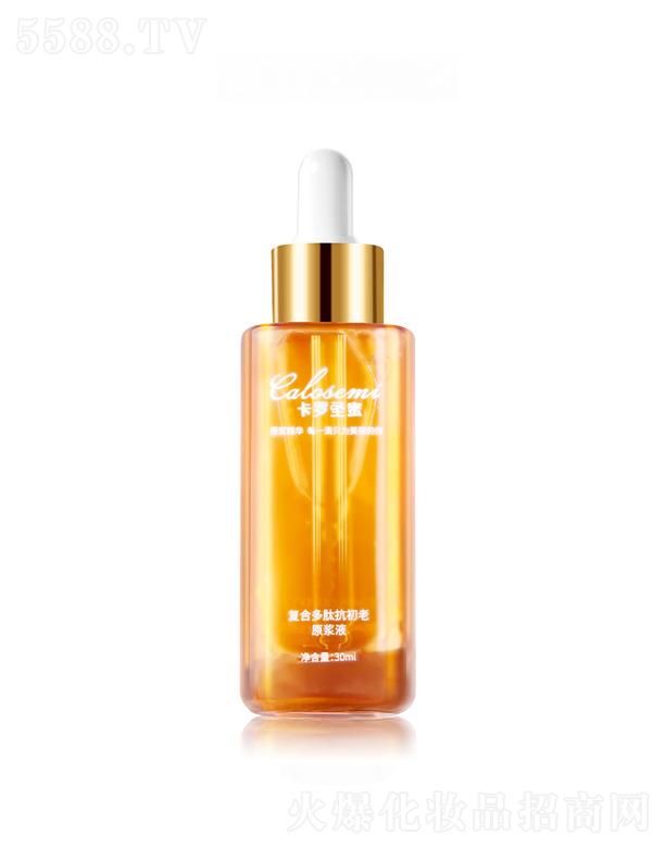 �V�ݺ������yƷ���޹�˾�������Ŀ�����ԭҺ���A