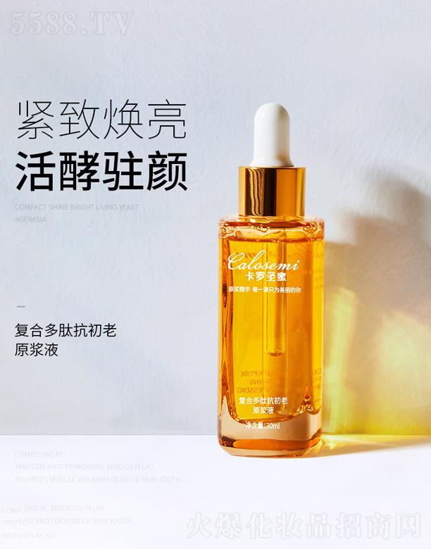 �V�ݺ������yƷ���޹�˾�����_ʥ�ۏ�(f��)�϶��Ŀ����Ͼ��AҺ