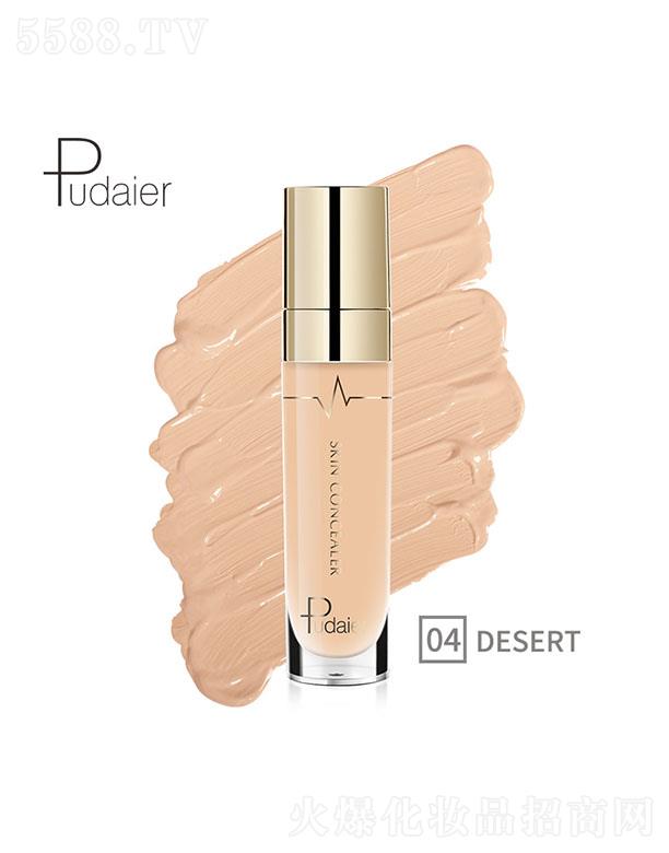 ���ڐ�ӯ�Q�����޹�˾��PudaierĘ�����Һ04#