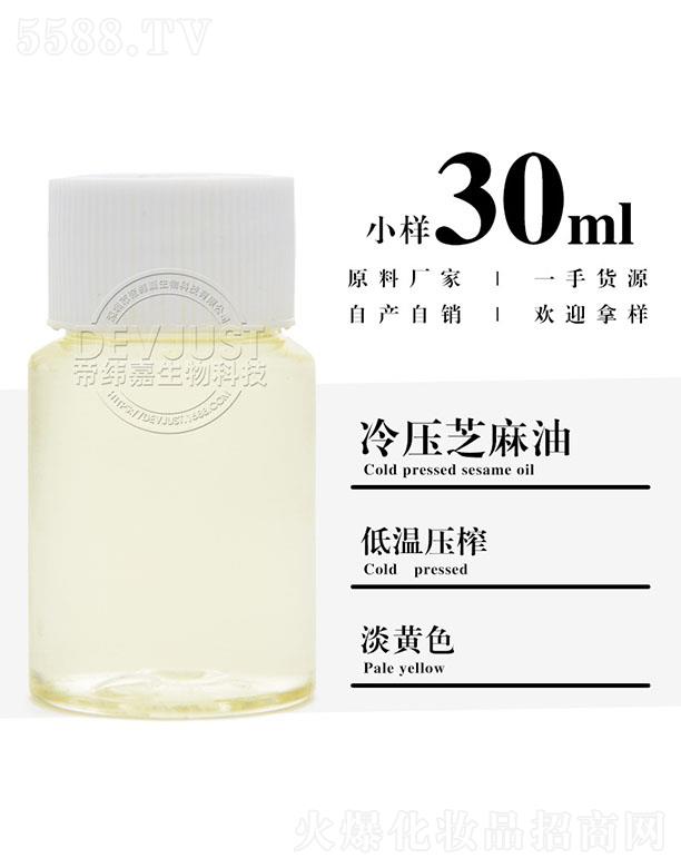 �����е۾�������Ƽ����޹�˾���۾����䉺֥���� 30ml