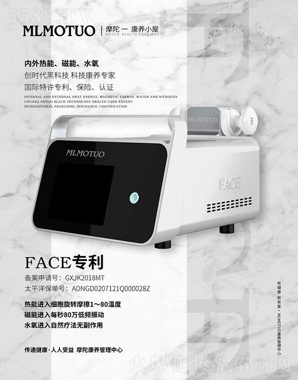 ����Q(m��o)��ˎ�I(y��)����Ƽ����F(tu��n)���޹�˾��Ħ�ӿ��B(y��ng)С��