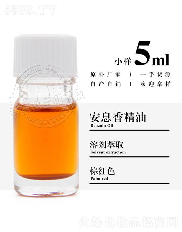 �����е۾�������Ƽ����޹�˾���۾��ΰ�Ϣ�㾫�� 5ml