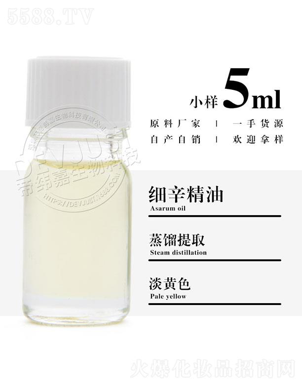�����е۾�������Ƽ����޹�˾���۾��μ�(x��)������ 5ml