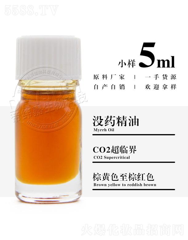�����е۾�������Ƽ����޹�˾���۾��Λ](m��i)ˎ���� 5ml