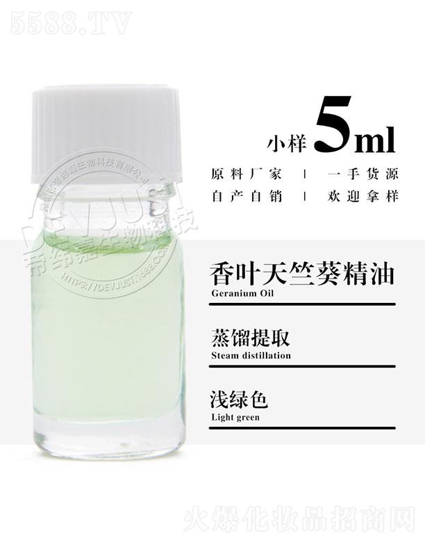 �����е۾�������Ƽ����޹�˾���۾������~���ÿ����� 5ml