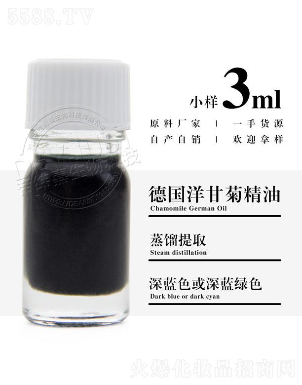 �����е۾�������Ƽ����޹�˾���۾��ε�(gu��)��ʾվ��� 3ml