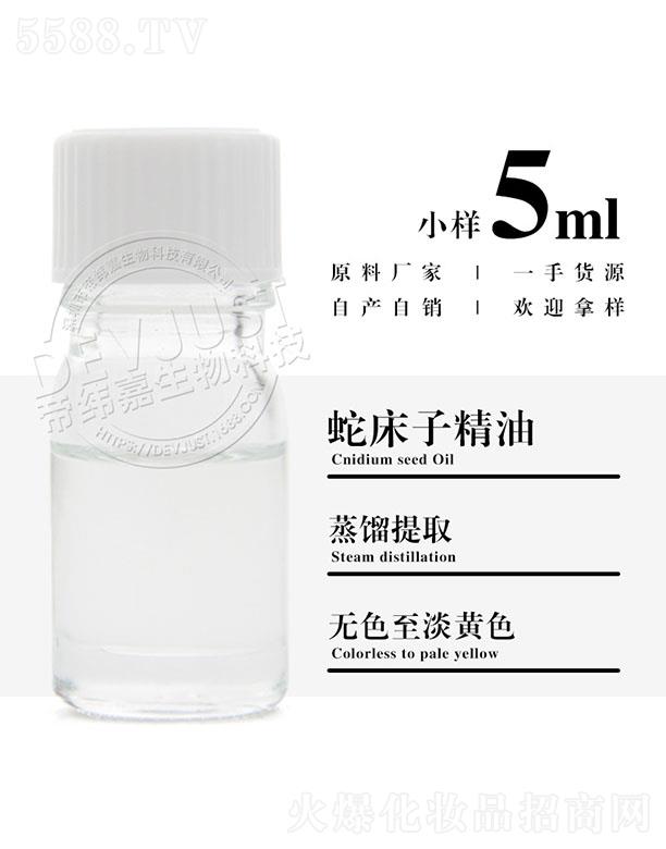 �����е۾�������Ƽ����޹�˾���۾����ߴ��Ӿ��� 5ml