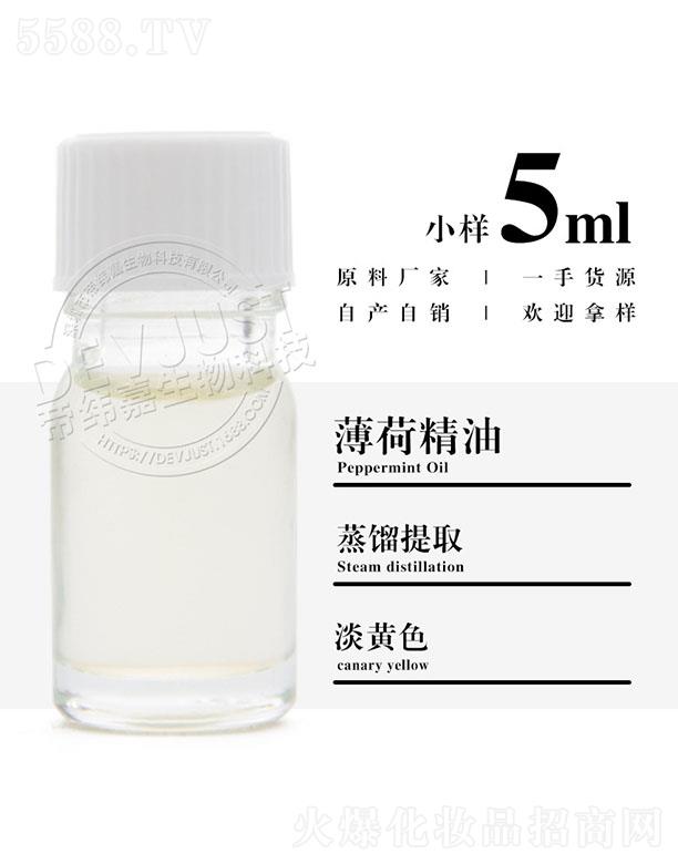 �����е۾�������Ƽ����޹�˾���۾��α��ɾ��� 5ml