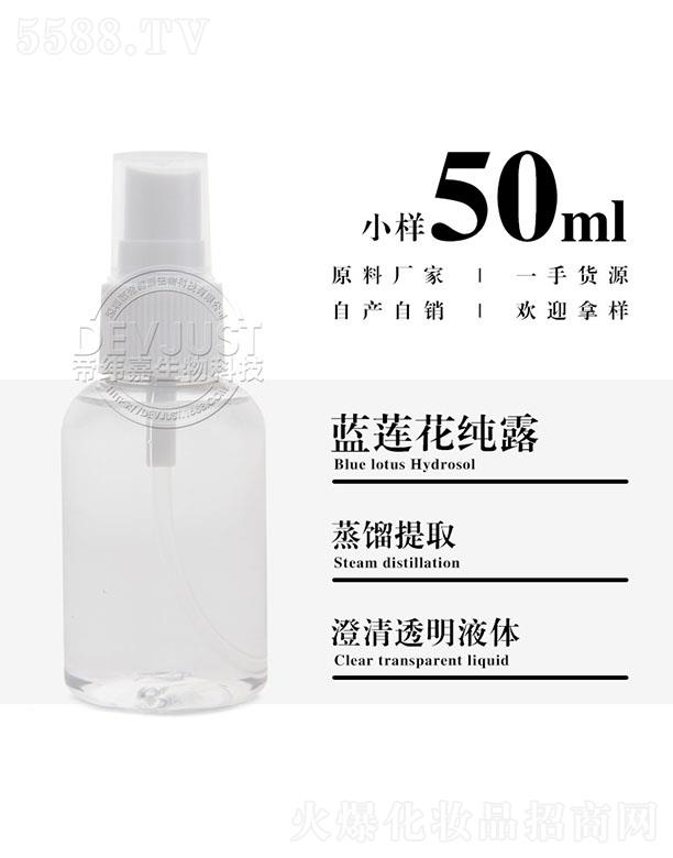 �����е۾�������Ƽ����޹�˾���۾����{(l��n)ɏ����¶ 50ml