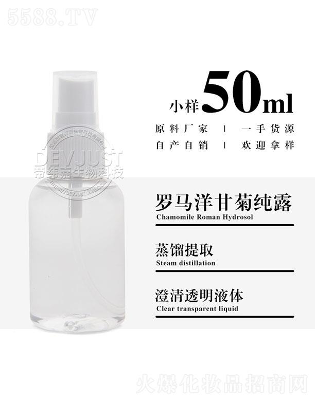 �����е۾�������Ƽ����޹�˾���۾����_�R��ʾռ�¶ 50ml