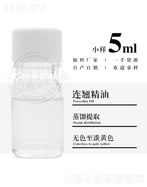 �����е۾�������Ƽ����޹�˾���۾����B�N���� 5ml