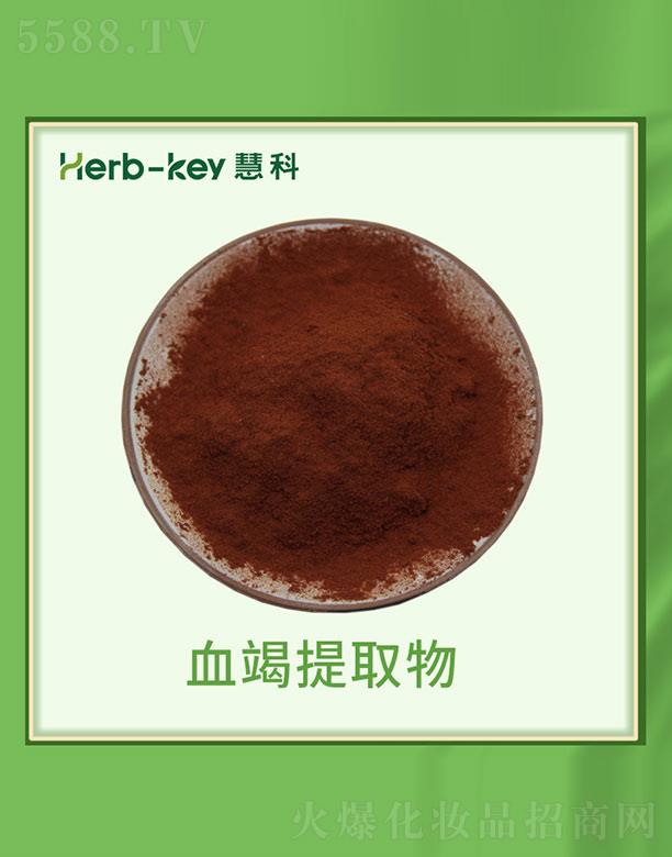 ����ۿ�ֲ���_(k��i)�l(f��)���޹�˾���ۿ�Ѫ����ȡ��