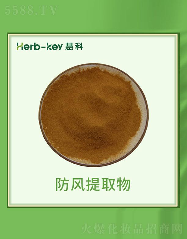 ����ۿ�ֲ���_(k��i)�l(f��)���޹�˾���ۿƷ��L(f��ng)��ȡ��