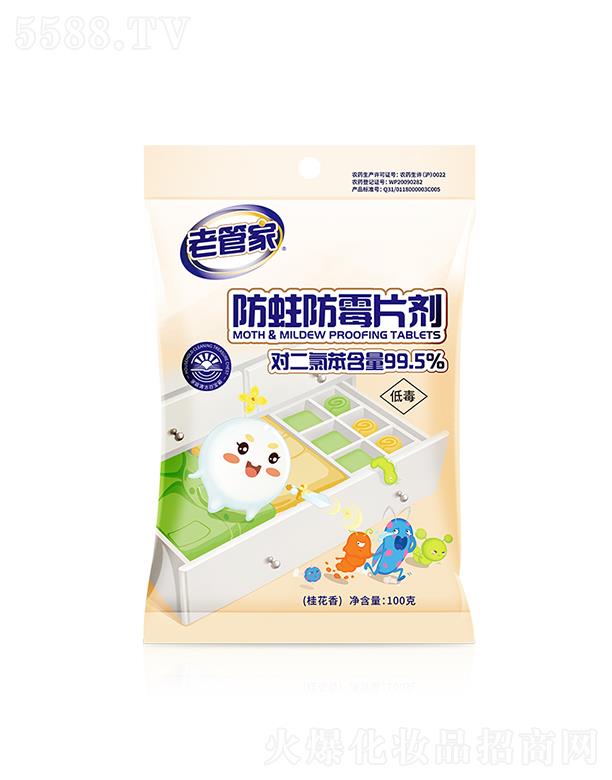 �Ϻ��ܳ�����Ʒ���޹�˾���Ϻ��ܳ� �Ϲܼҷ�ù����Ƭ-�� 100g