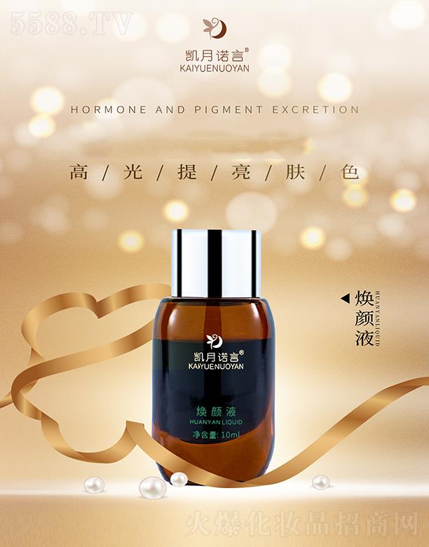 ���ՄP֮�����Q(m��o)���޹�˾���P���Z�ԟ��Һ 10ml���w�������