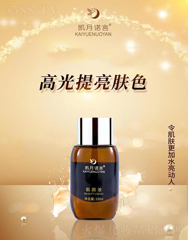 ���ՄP֮�����Q(m��o)���޹�˾���P���Z���n�Һ 10ml���wˮ������