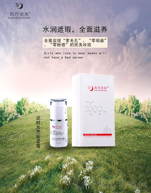 ���ՄP֮�����Q(m��o)���޹�˾���P���Z����r������BB˪ 30gˮ��������B(y��ng)