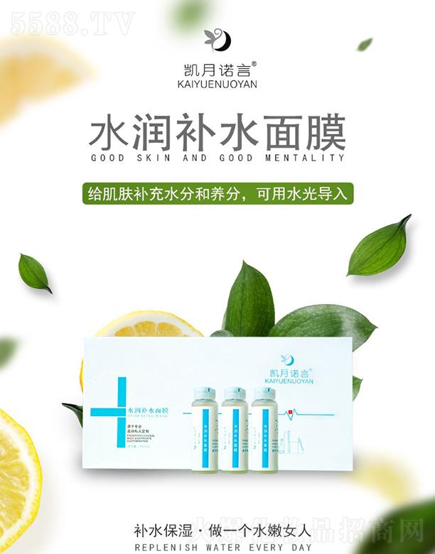 ���ՄP֮�����Q(m��o)���޹�˾���P���Z��ˮ���a(b��)ˮ��Ĥ �o���w�a(b��)��ˮ�ֺ��B(y��ng)��